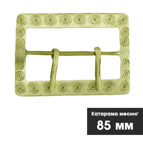 Месингови токи за каишки за чанове ( 2,5 см до 10 см )