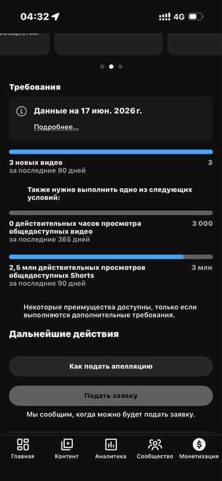youtube канал / ютуб канал