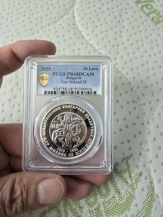 Юбилейна монета цар Михаил 3