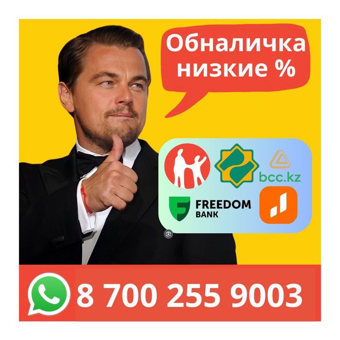 Прочие денежные услуги