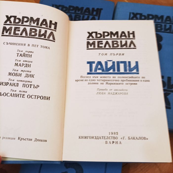 Книги за любители