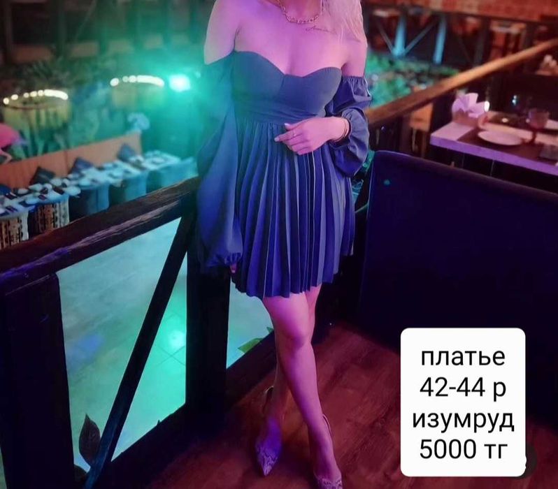 Одежда женская  недорого