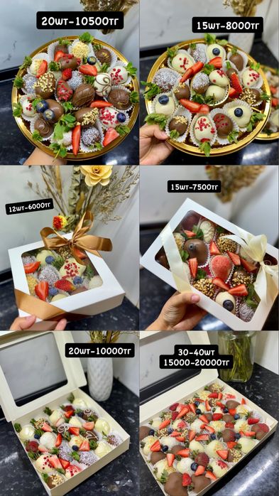 Клубника в шоколаде