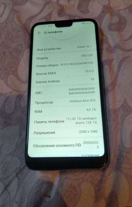 ZTE A31 plus, Honor 10