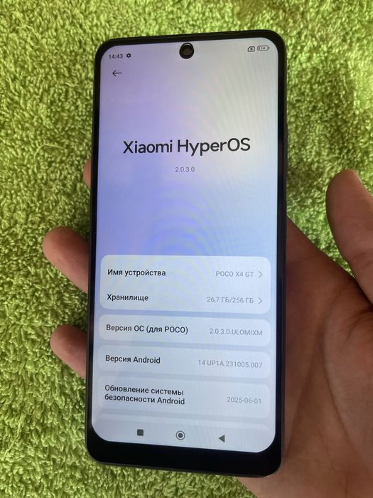 Poco x4 TG 256 gb