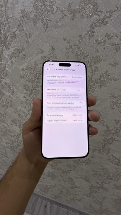 iPhone 15pro Max
