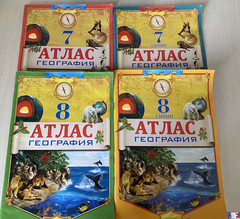Атлас география 7 и 8 класс