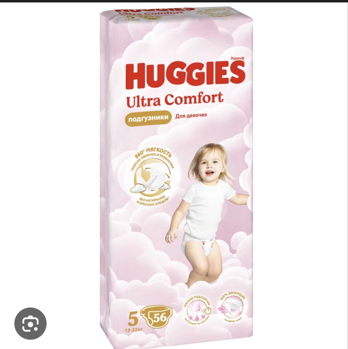 Новый погузник Huggies для девочек 5 сатылады, ишинен 1шт алынган