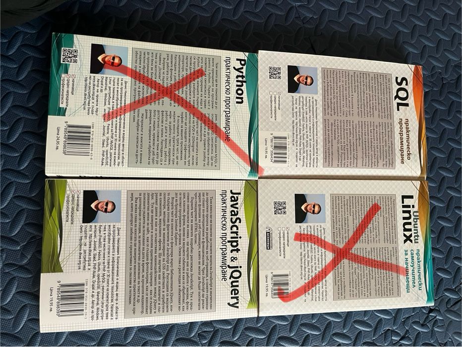 Практическо програмиране