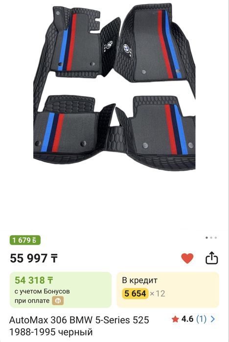 Продам чехлы и полики коврики