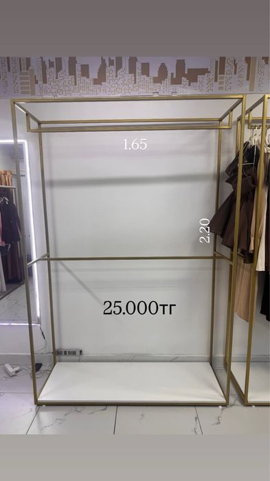 Продам рейлы и примерочные