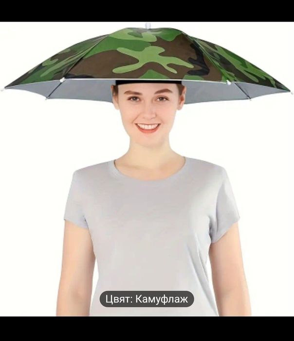 Чадър  шапка камуфлажна