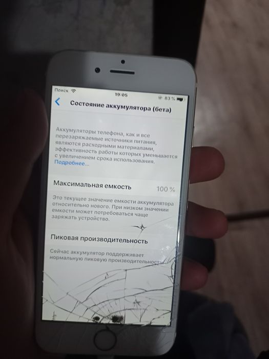 Айфон 6,32 гб,15.000тг