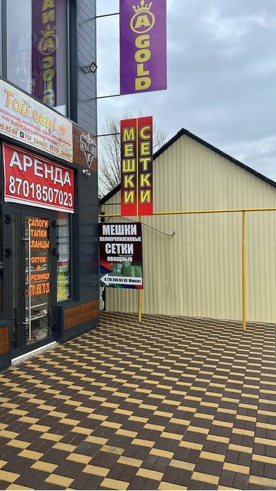 Мешки сетки  всех видов  и размеров