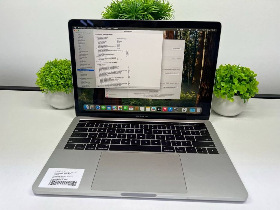 MacBook Pro 2019 core i5