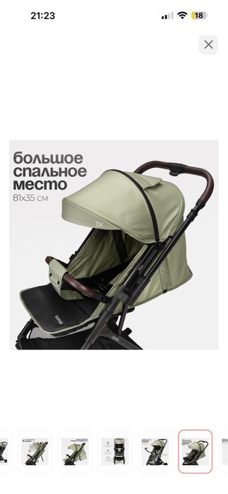 Продам коляску с перекидной ручкой