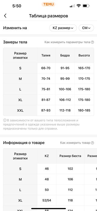 Продам платье новое