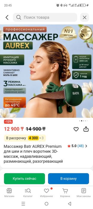 Вещи разные новые