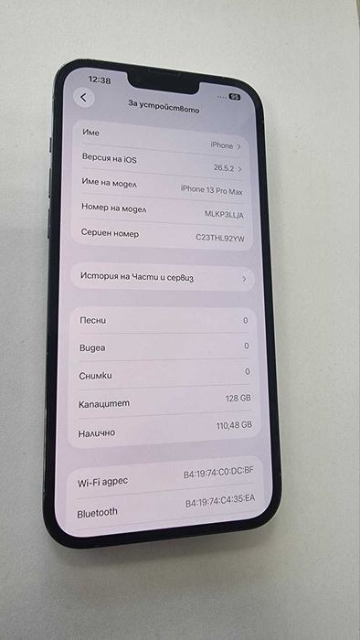 ***Перфектен***Iphone 13 pro max  77BH 128GB