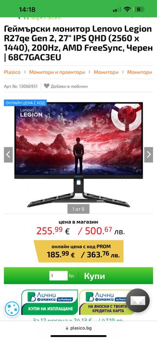 Монитор Lenovo legion R27 qe  QHD 2560 x 1440  27  IPS