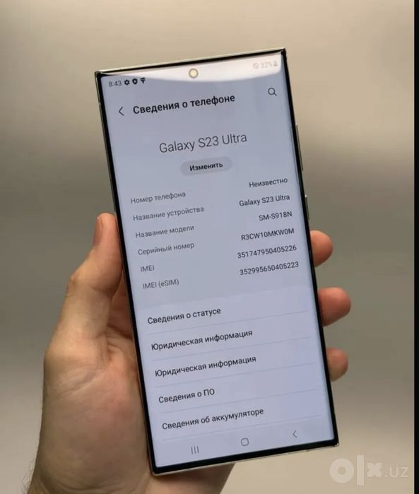 Продам Samsung Galaxy S23 Ultra 12/256GB Cream — Полный комплект!