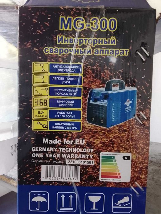 Сварочный аппарат