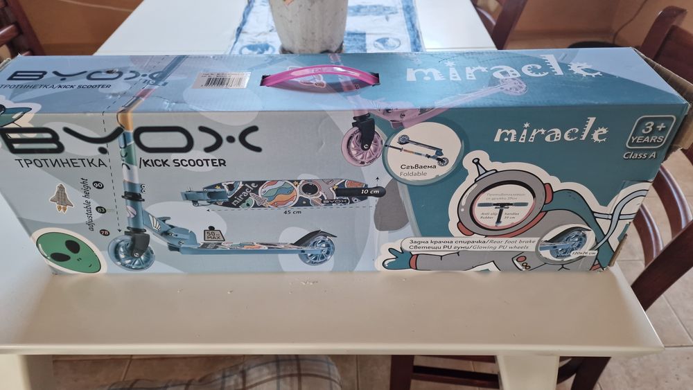 Детска тротонетка сгъваема