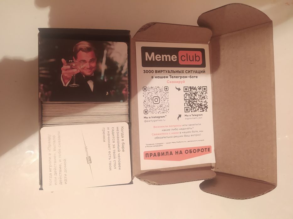 Продам карты "Meme club"