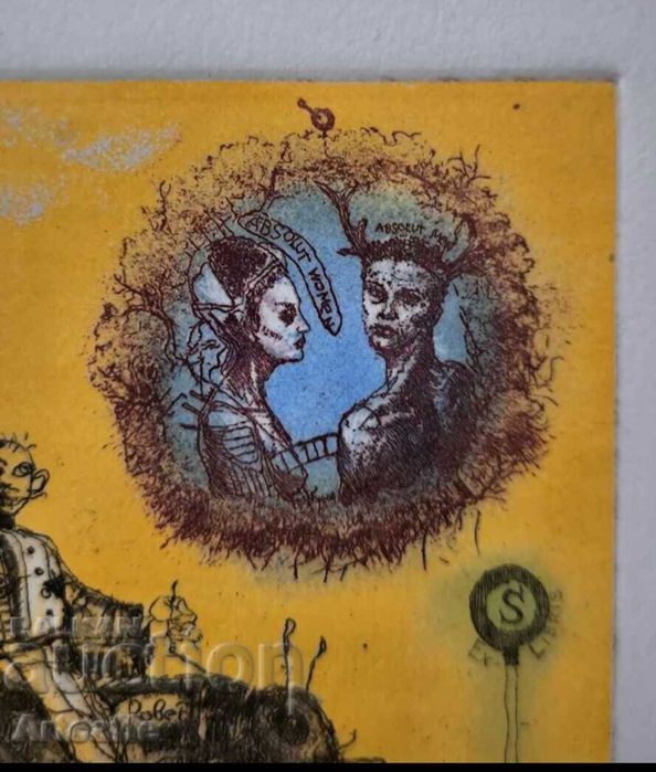 Картина Картини Захари Каменов Роберт Баръмов