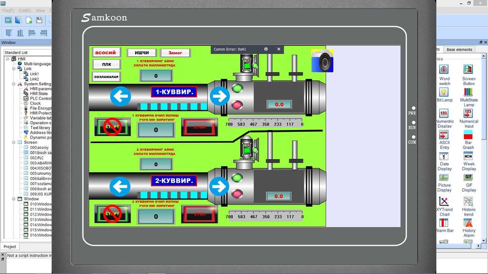 SolidWorks  Конструктор