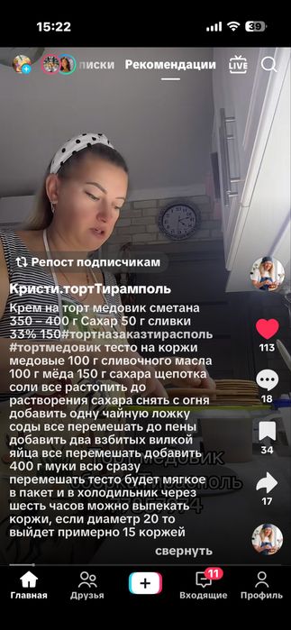 Продам все для парикмахера