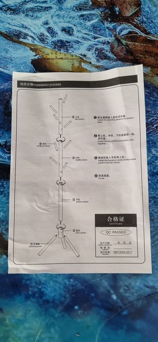 Вешалка для одежды