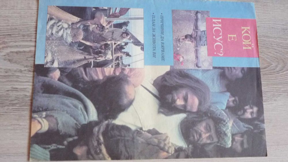 Нови и запазени книги