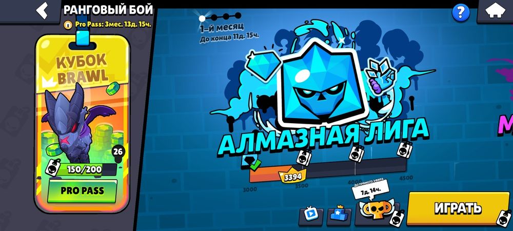 Продам АК в Бравел Старс