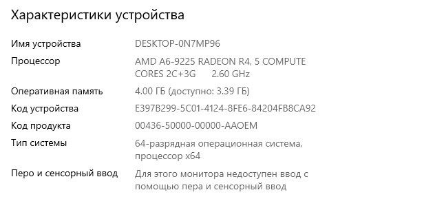 Продам  срочно ноутбук