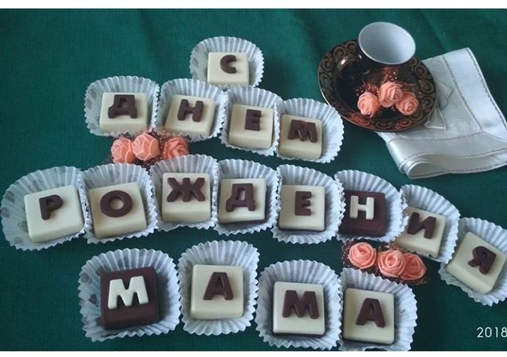 Все для праздника!