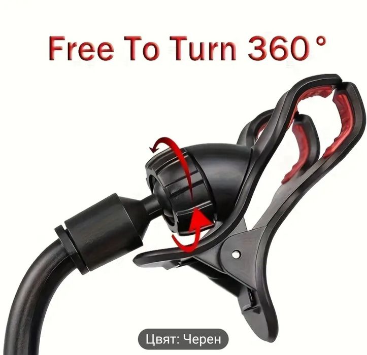 Въртяща се 360 градусова държач за телефон