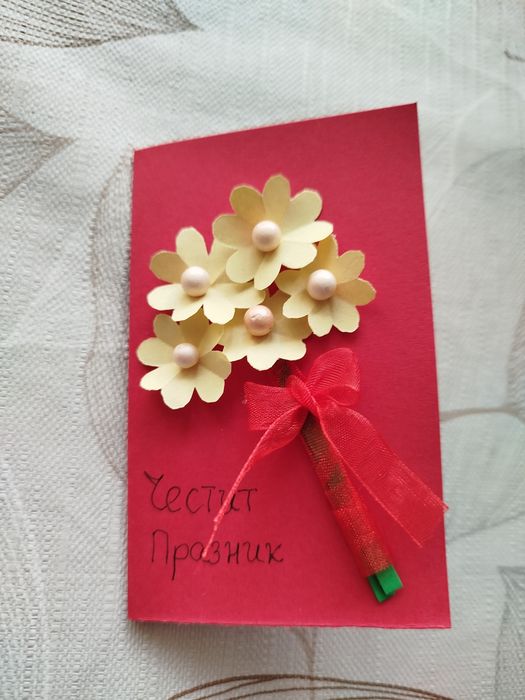 Ръчно изработени картички за 8- ми март