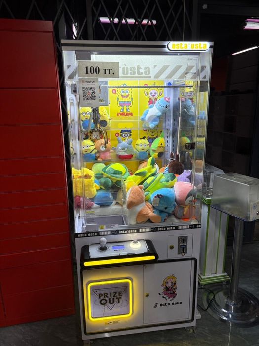 Хватайка Аппарат