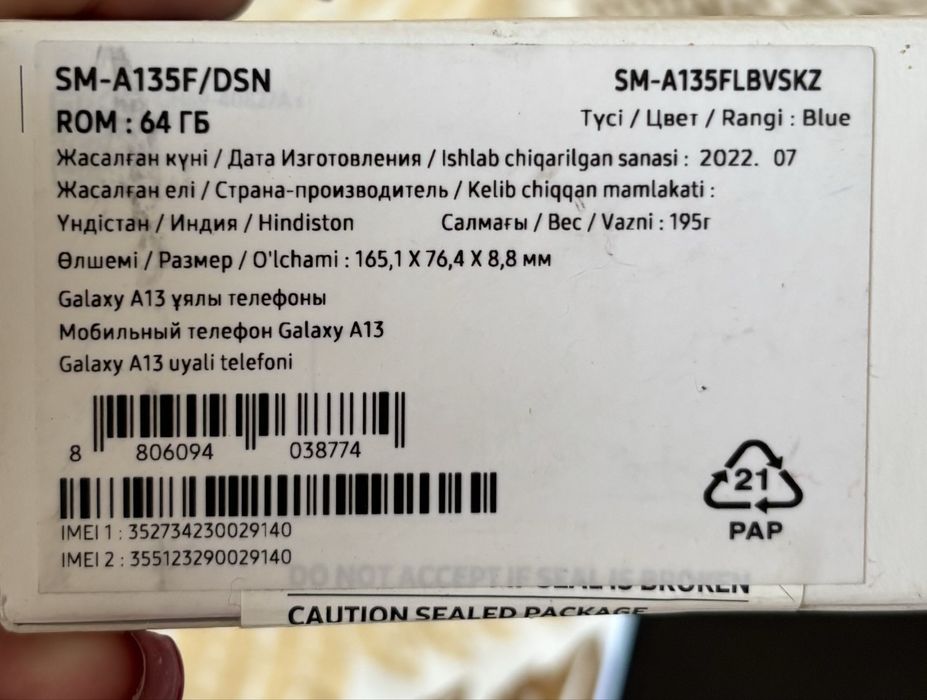 Продам Samsung A13 4G