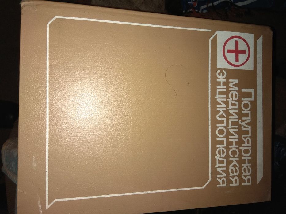 Продам книги, каждая по 5000