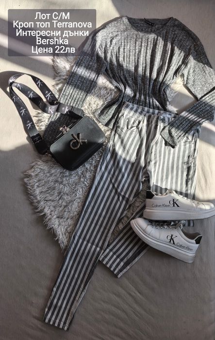 Намалени лотове на 10лв