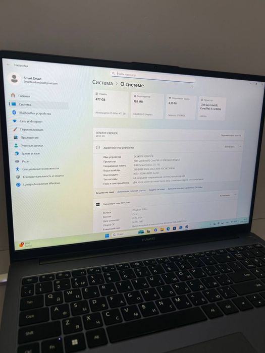 Ноутбук Huawei, i5-10 / СА19119