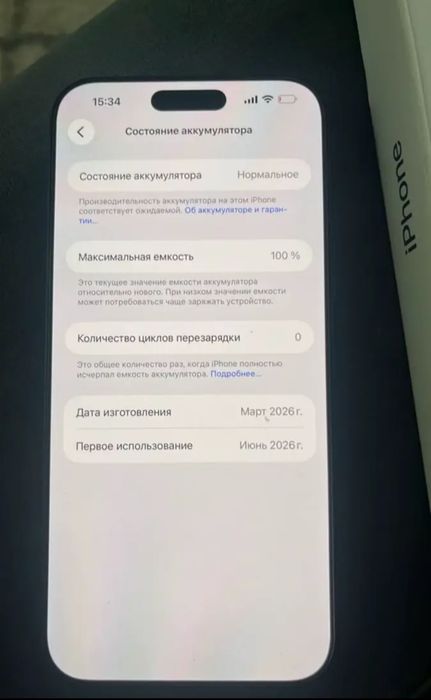 Iphone 17 pro max 256
