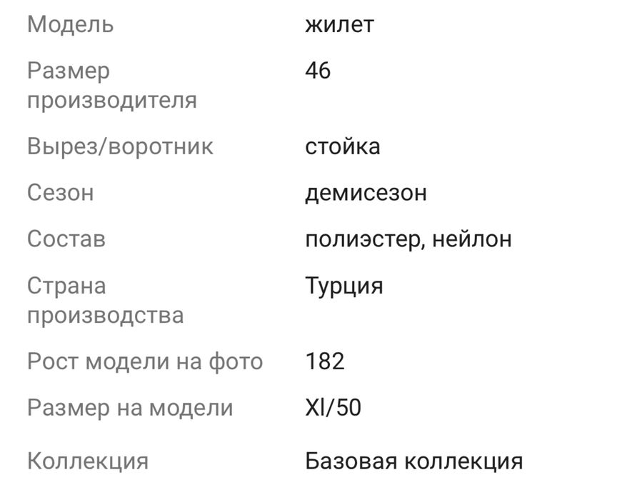 Жилет BauMa темно-синий