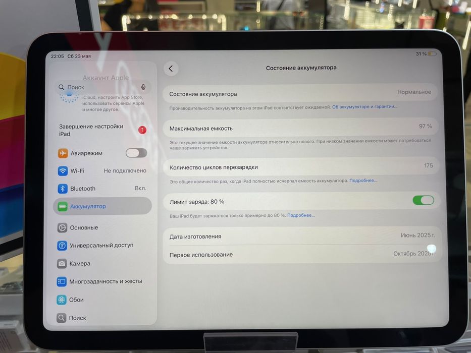 Apple Ipad A16 128 гб