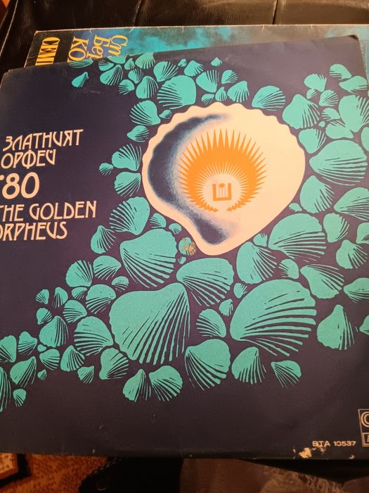 Стари грамофонни плочи