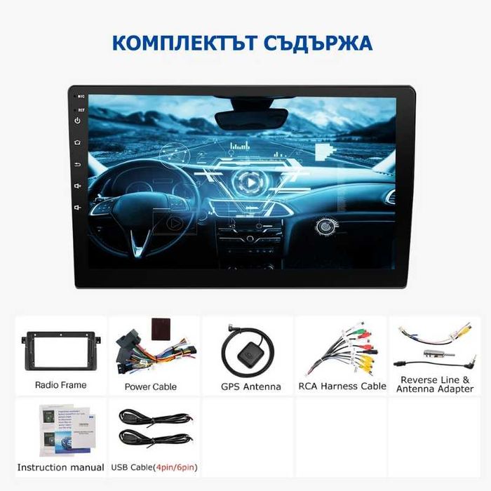 BMW серия 3 E46/M3 2-DIN мултимедия с Android’14 4GB/64GB