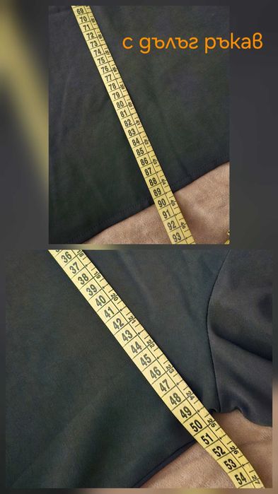 Черни рокли L размер