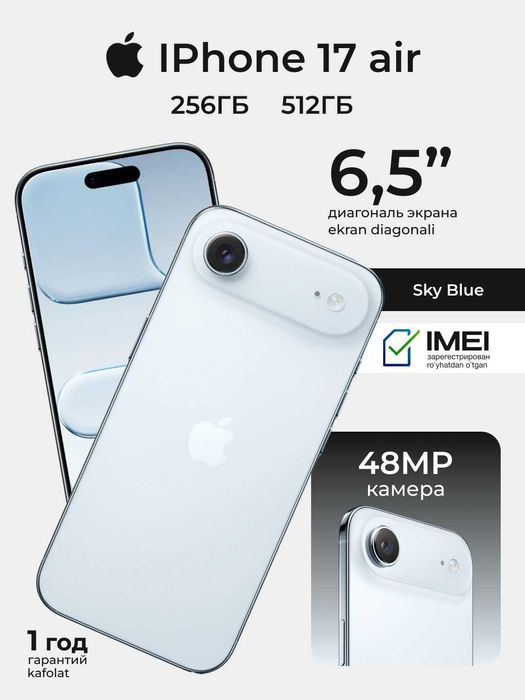 Iphone Air 256/512 Esim+Esim 2 Imei